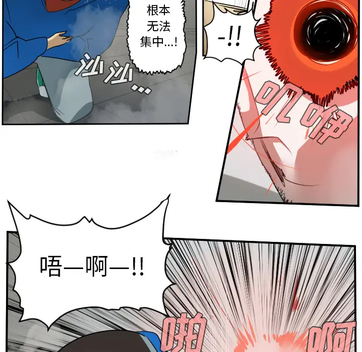 Ultimiter~终极者[顶通]韩漫全集-第56话无删减无遮挡章节图片 