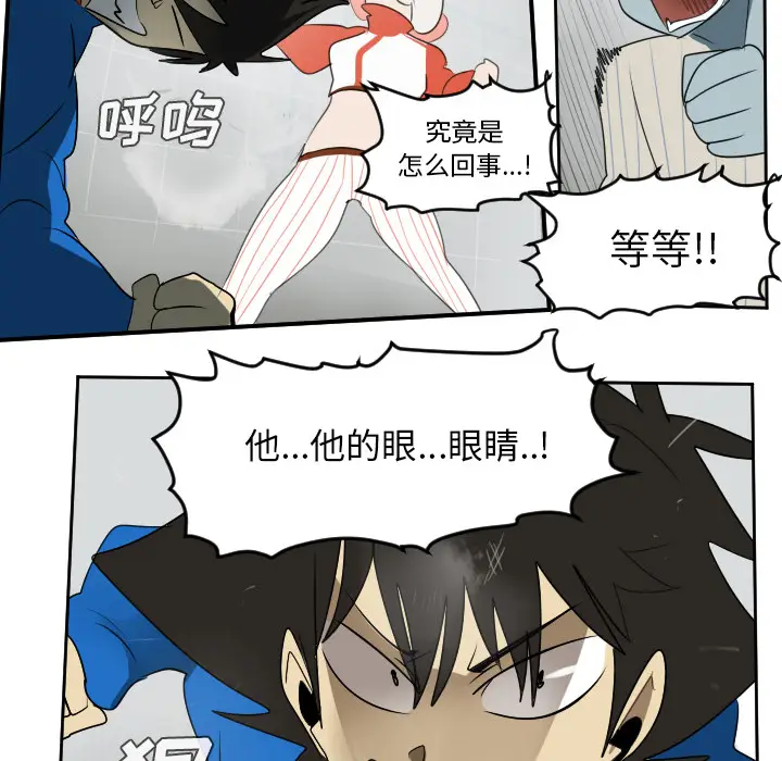 Ultimiter~终极者[顶通]韩漫全集-第56话无删减无遮挡章节图片 