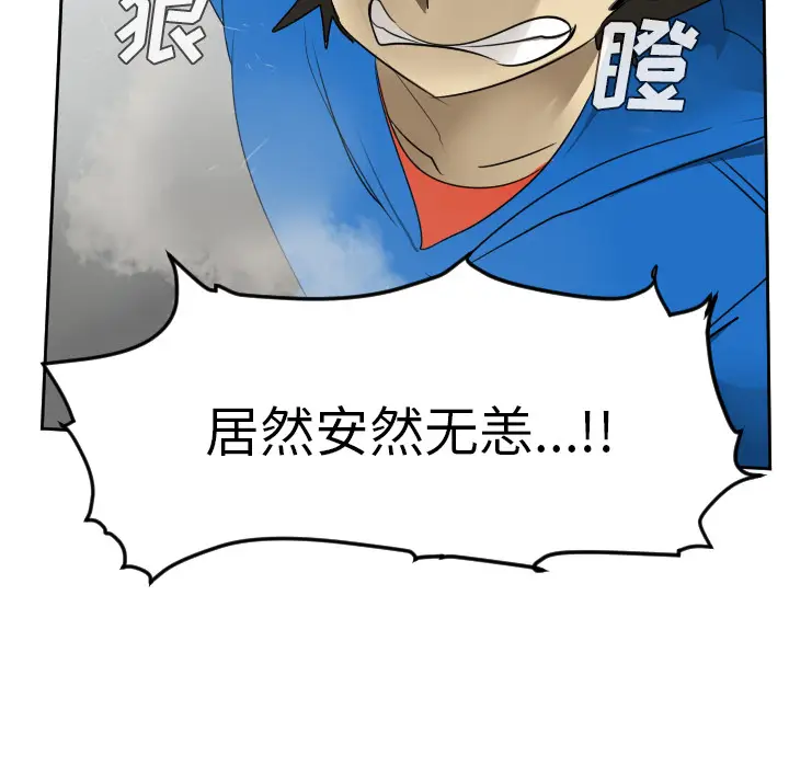 Ultimiter~终极者[顶通]韩漫全集-第56话无删减无遮挡章节图片 
