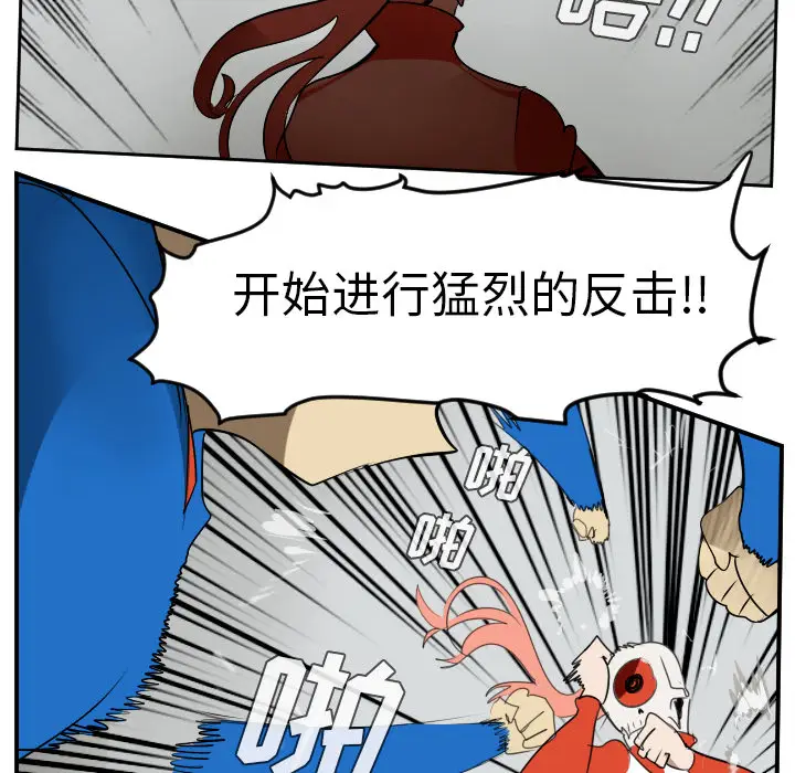 Ultimiter~终极者[顶通]韩漫全集-第56话无删减无遮挡章节图片 