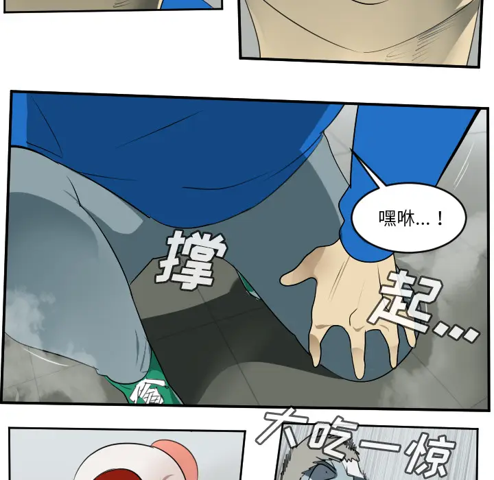 Ultimiter~终极者[顶通]韩漫全集-第57话无删减无遮挡章节图片 
