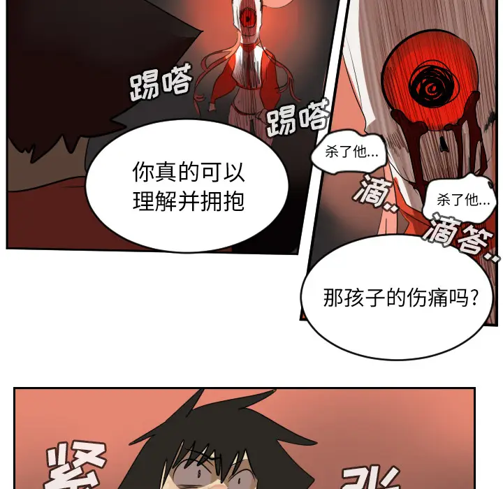 Ultimiter~终极者[顶通]韩漫全集-第57话无删减无遮挡章节图片 