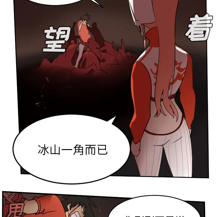 Ultimiter~终极者[顶通]韩漫全集-第58话无删减无遮挡章节图片 