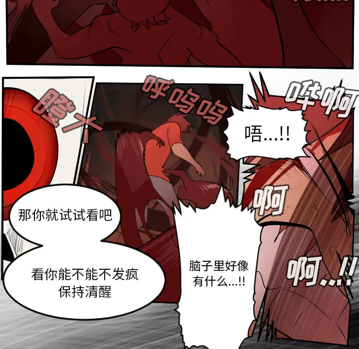 Ultimiter~终极者[顶通]韩漫全集-第58话无删减无遮挡章节图片 