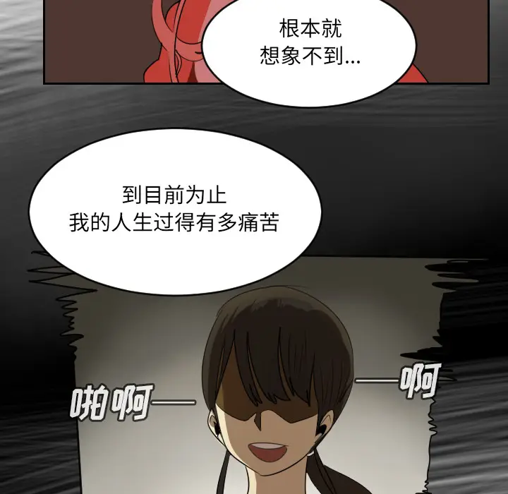 Ultimiter~终极者[顶通]韩漫全集-第58话无删减无遮挡章节图片 