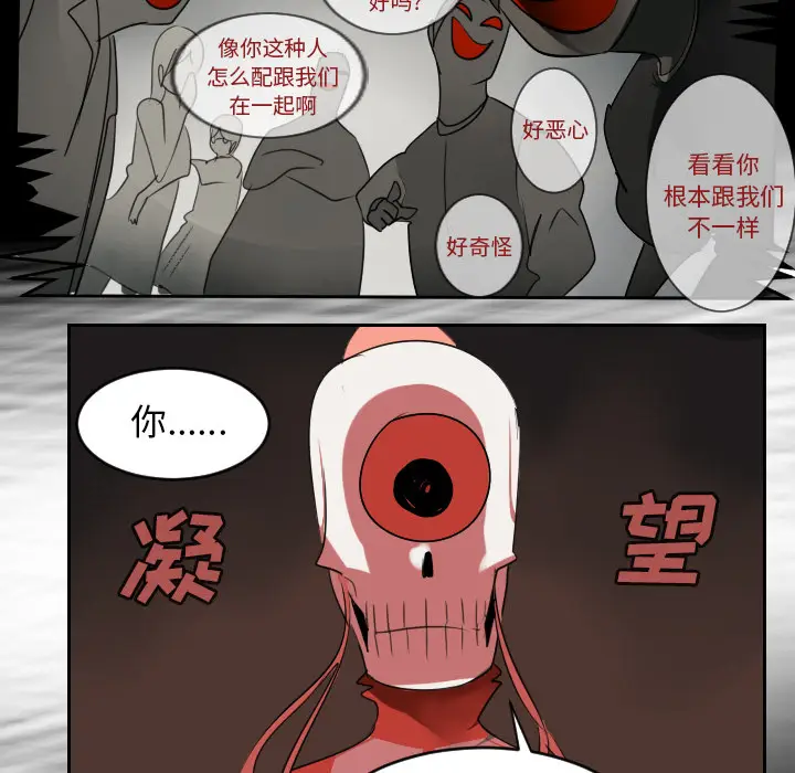 Ultimiter~终极者[顶通]韩漫全集-第58话无删减无遮挡章节图片 