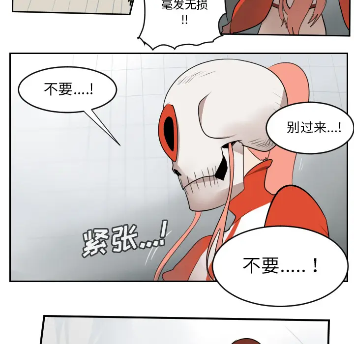 Ultimiter~终极者[顶通]韩漫全集-第58话无删减无遮挡章节图片 