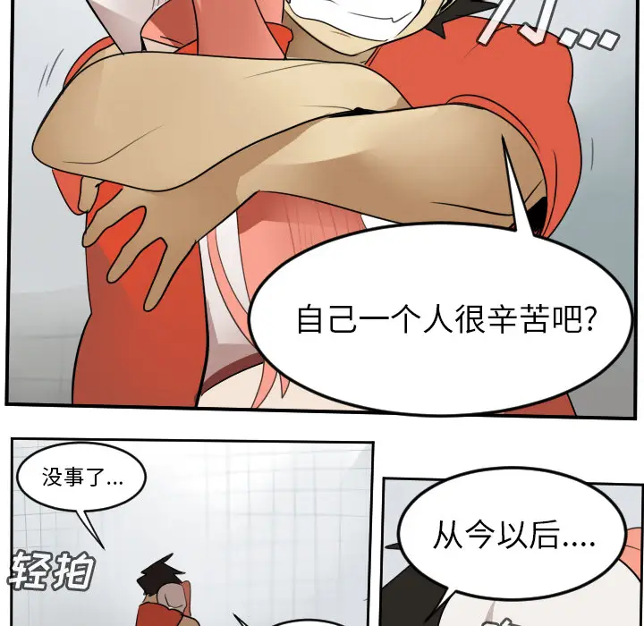 Ultimiter~终极者[顶通]韩漫全集-第58话无删减无遮挡章节图片 