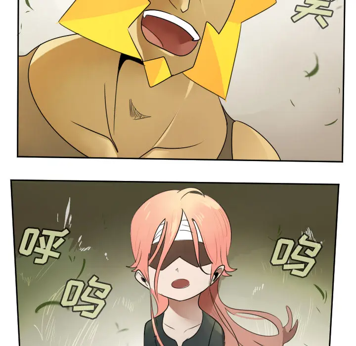 Ultimiter~终极者[顶通]韩漫全集-第58话无删减无遮挡章节图片 
