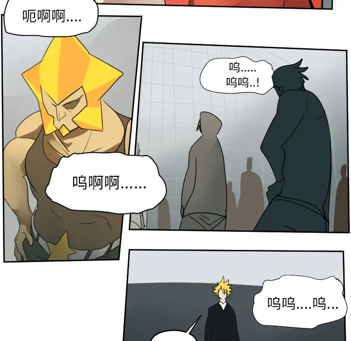 Ultimiter~终极者[顶通]韩漫全集-第58话无删减无遮挡章节图片 