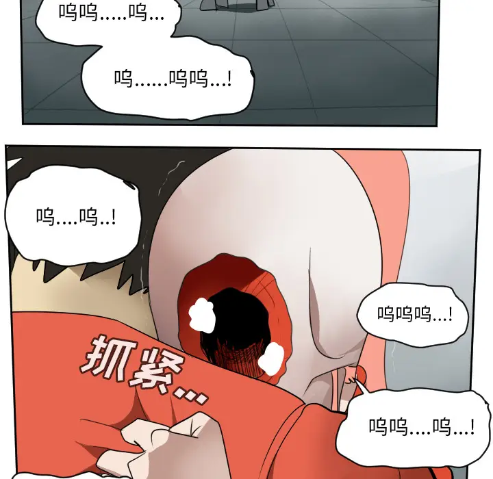 Ultimiter~终极者[顶通]韩漫全集-第58话无删减无遮挡章节图片 