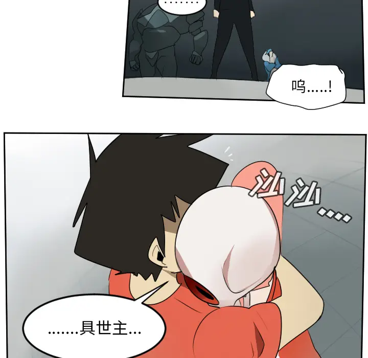 Ultimiter~终极者[顶通]韩漫全集-第58话无删减无遮挡章节图片 