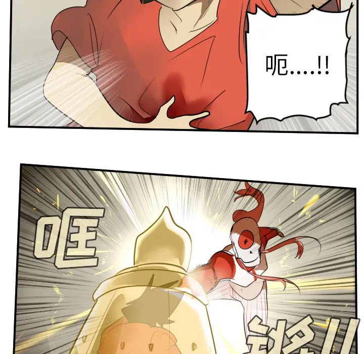 Ultimiter~终极者[顶通]韩漫全集-第59话无删减无遮挡章节图片 