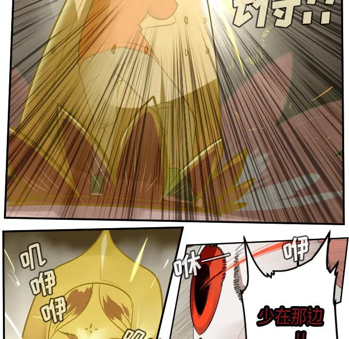 Ultimiter~终极者[顶通]韩漫全集-第59话无删减无遮挡章节图片 