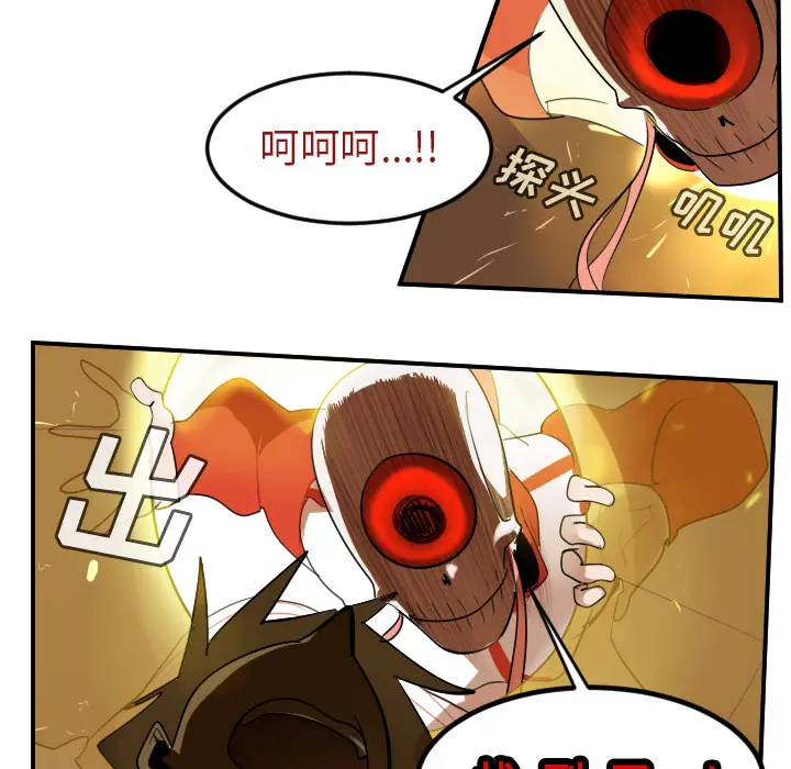 Ultimiter~终极者[顶通]韩漫全集-第59话无删减无遮挡章节图片 