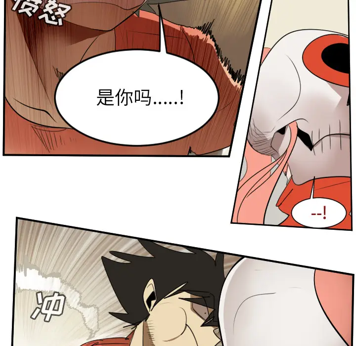 Ultimiter~终极者[顶通]韩漫全集-第59话无删减无遮挡章节图片 