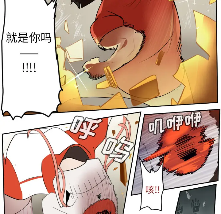 Ultimiter~终极者[顶通]韩漫全集-第59话无删减无遮挡章节图片 