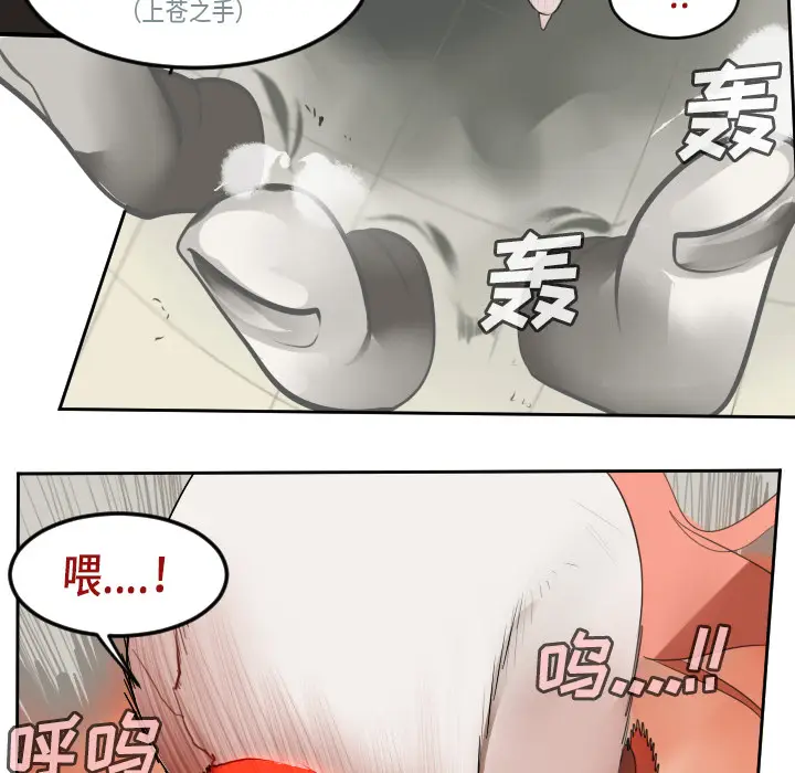 Ultimiter~终极者[顶通]韩漫全集-第59话无删减无遮挡章节图片 
