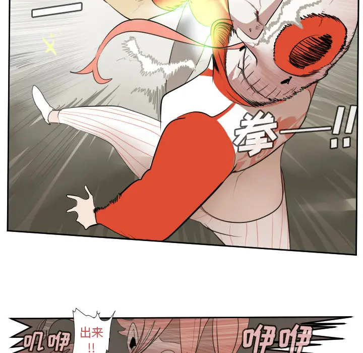 Ultimiter~终极者[顶通]韩漫全集-第59话无删减无遮挡章节图片 