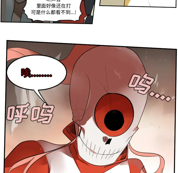 Ultimiter~终极者[顶通]韩漫全集-第60话无删减无遮挡章节图片 