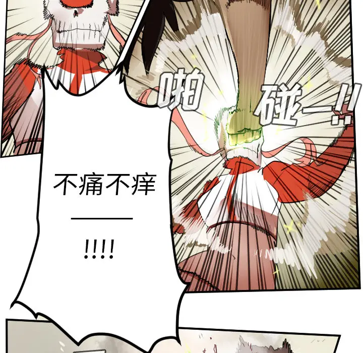 Ultimiter~终极者[顶通]韩漫全集-第60话无删减无遮挡章节图片 