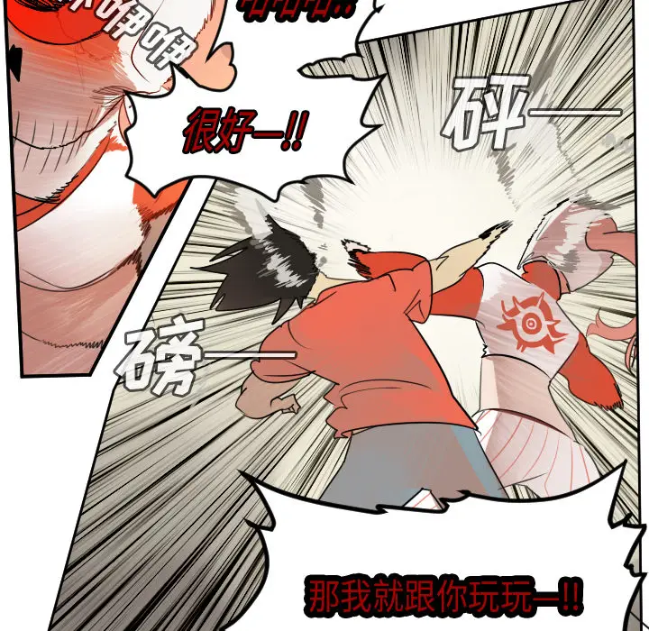 Ultimiter~终极者[顶通]韩漫全集-第60话无删减无遮挡章节图片 