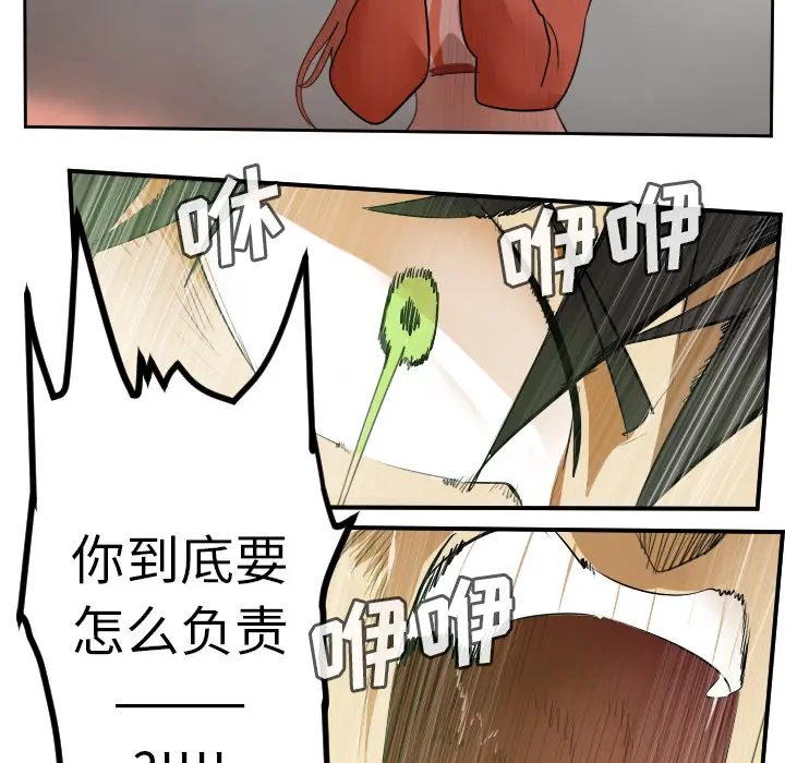 Ultimiter~终极者[顶通]韩漫全集-第60话无删减无遮挡章节图片 