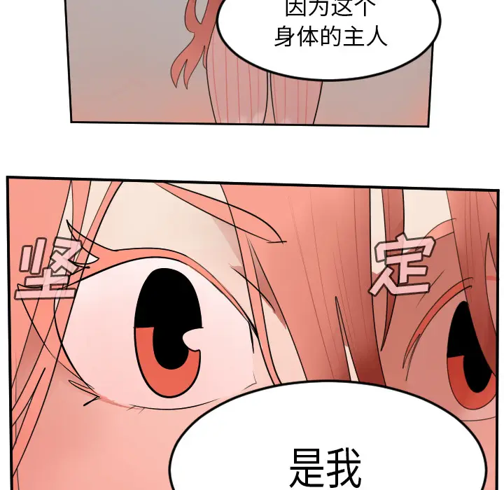 Ultimiter~终极者[顶通]韩漫全集-第60话无删减无遮挡章节图片 