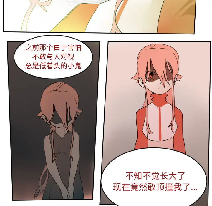 Ultimiter~终极者[顶通]韩漫全集-第60话无删减无遮挡章节图片 