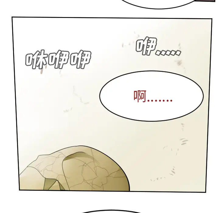 Ultimiter~终极者[顶通]韩漫全集-第60话无删减无遮挡章节图片 