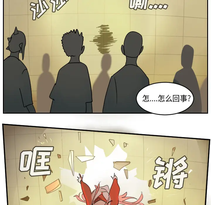 Ultimiter~终极者[顶通]韩漫全集-第60话无删减无遮挡章节图片 