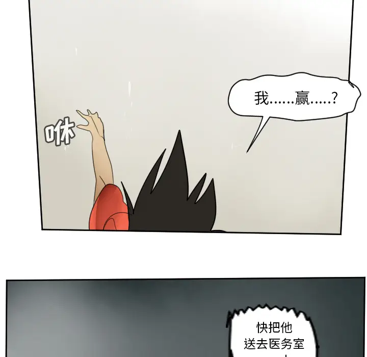 Ultimiter~终极者[顶通]韩漫全集-第60话无删减无遮挡章节图片 