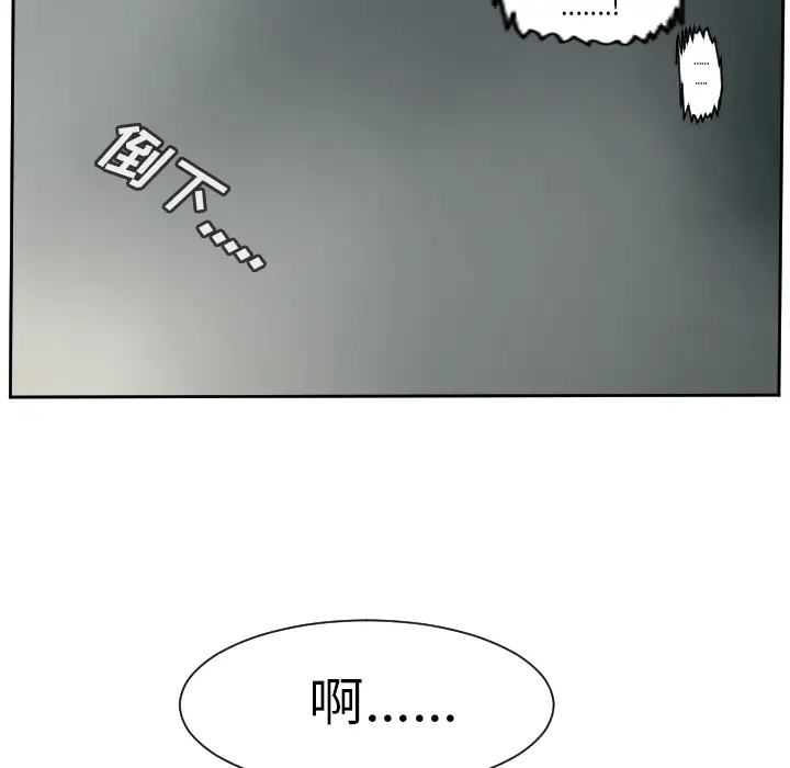Ultimiter~终极者[顶通]韩漫全集-第60话无删减无遮挡章节图片 