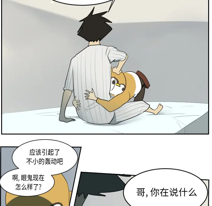 Ultimiter~终极者[顶通]韩漫全集-第61话无删减无遮挡章节图片 