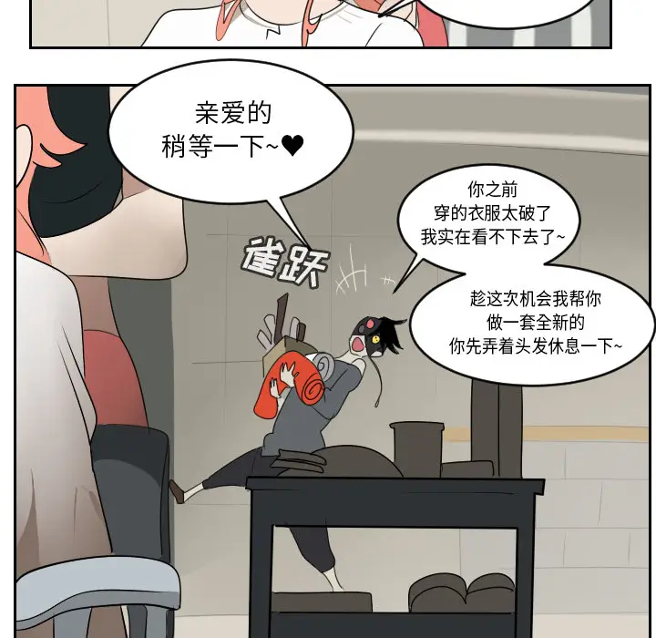Ultimiter~终极者[顶通]韩漫全集-第61话无删减无遮挡章节图片 