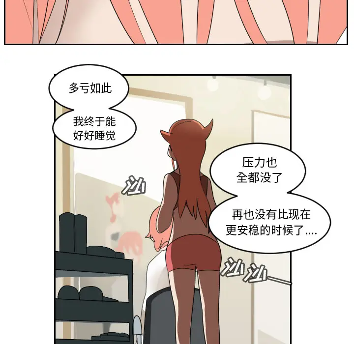 Ultimiter~终极者[顶通]韩漫全集-第61话无删减无遮挡章节图片 
