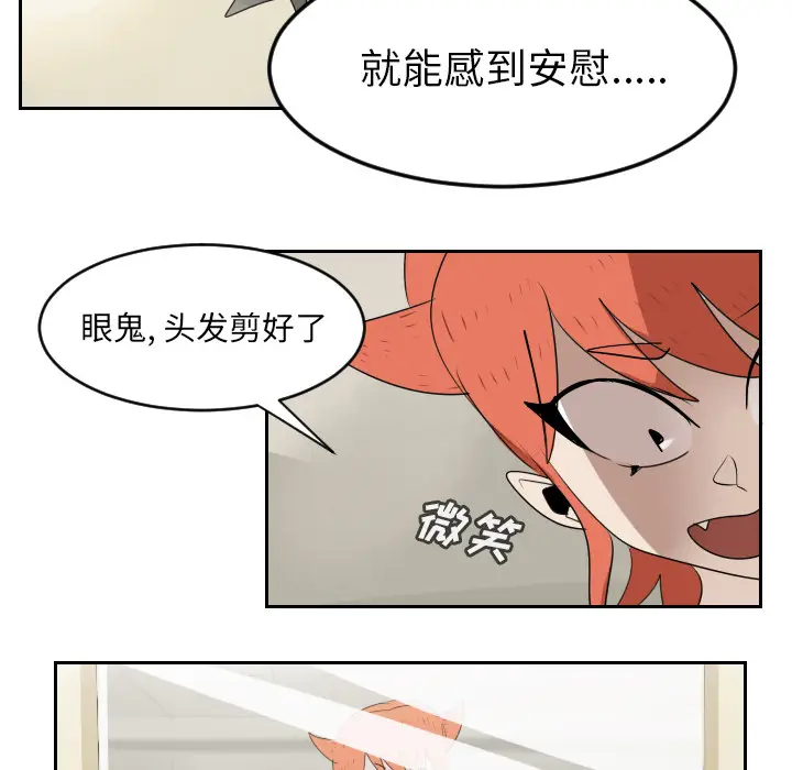 Ultimiter~终极者[顶通]韩漫全集-第61话无删减无遮挡章节图片 