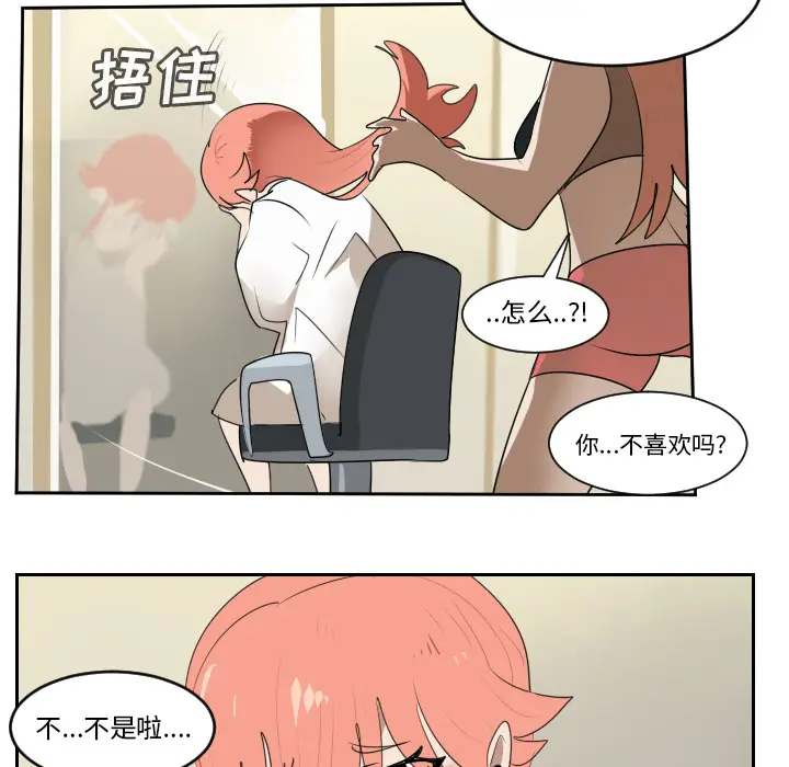 Ultimiter~终极者[顶通]韩漫全集-第61话无删减无遮挡章节图片 