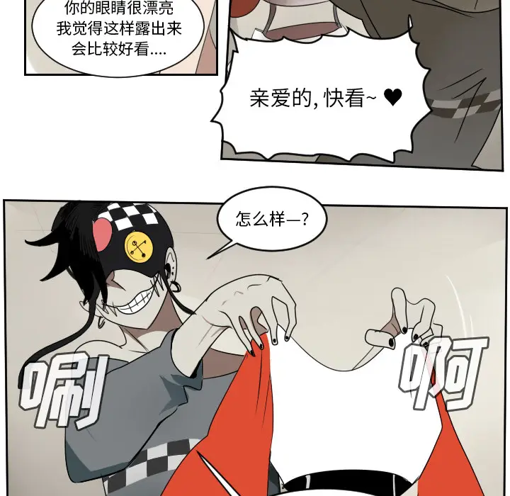 Ultimiter~终极者[顶通]韩漫全集-第61话无删减无遮挡章节图片 
