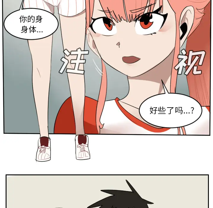Ultimiter~终极者[顶通]韩漫全集-第62话无删减无遮挡章节图片 