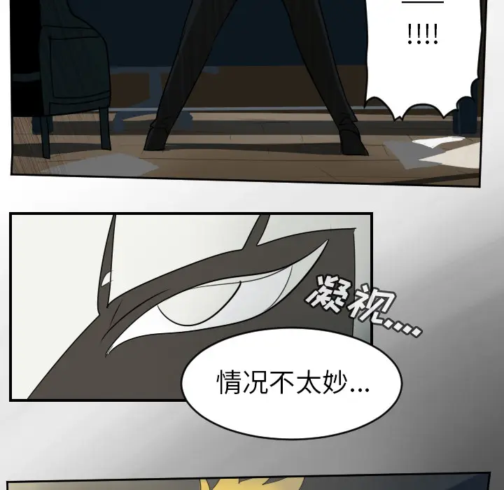 Ultimiter~终极者[顶通]韩漫全集-第62话无删减无遮挡章节图片 
