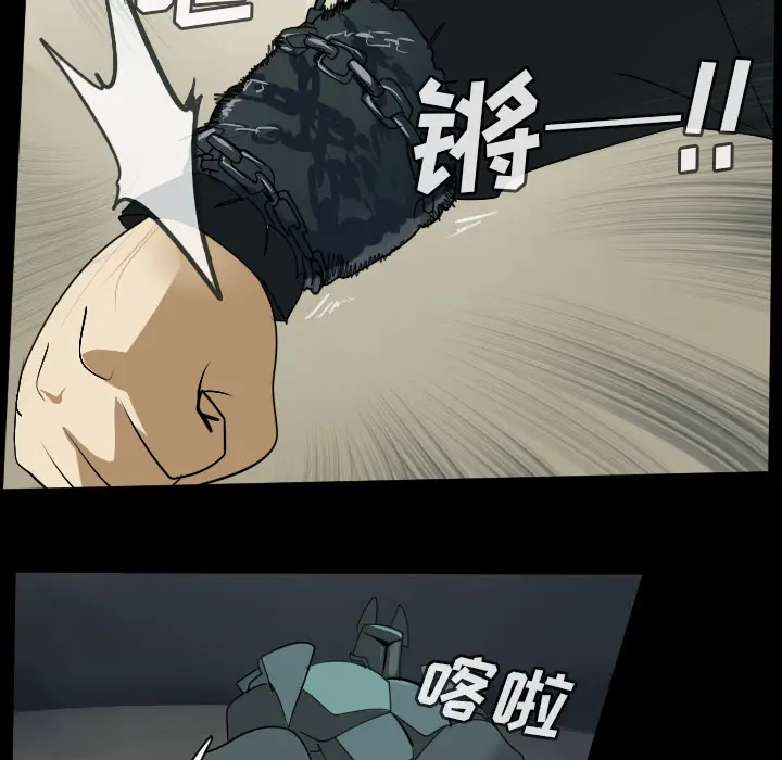 Ultimiter~终极者[顶通]韩漫全集-第62话无删减无遮挡章节图片 