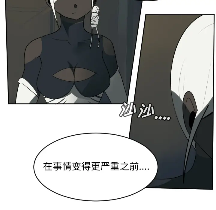 Ultimiter~终极者[顶通]韩漫全集-第62话无删减无遮挡章节图片 