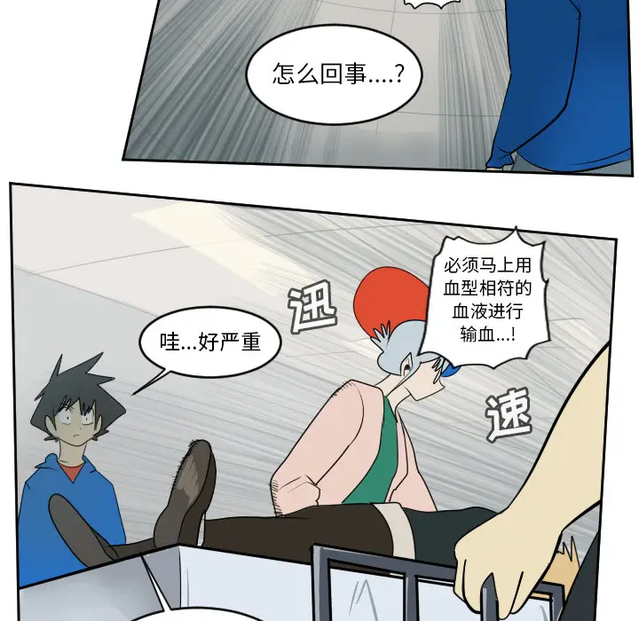 Ultimiter~终极者[顶通]韩漫全集-第63话无删减无遮挡章节图片 
