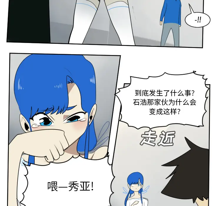 Ultimiter~终极者[顶通]韩漫全集-第63话无删减无遮挡章节图片 