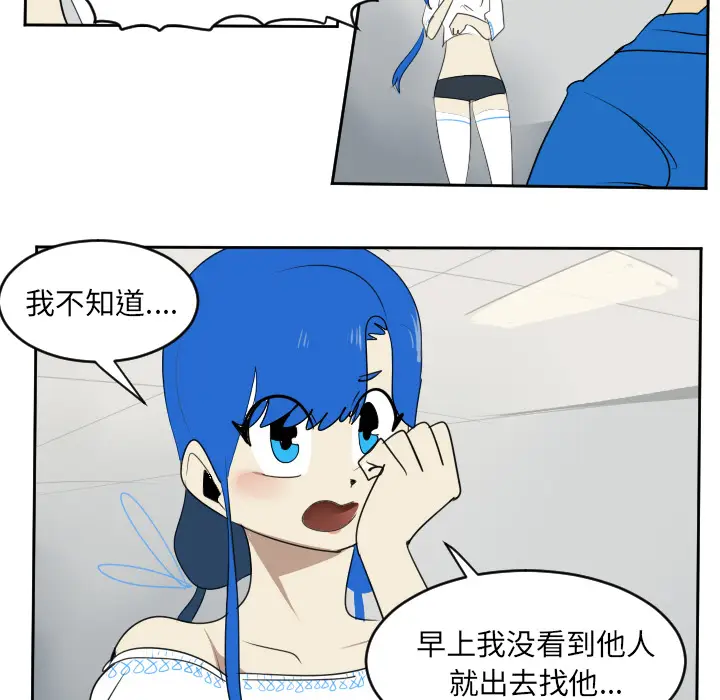 Ultimiter~终极者[顶通]韩漫全集-第63话无删减无遮挡章节图片 