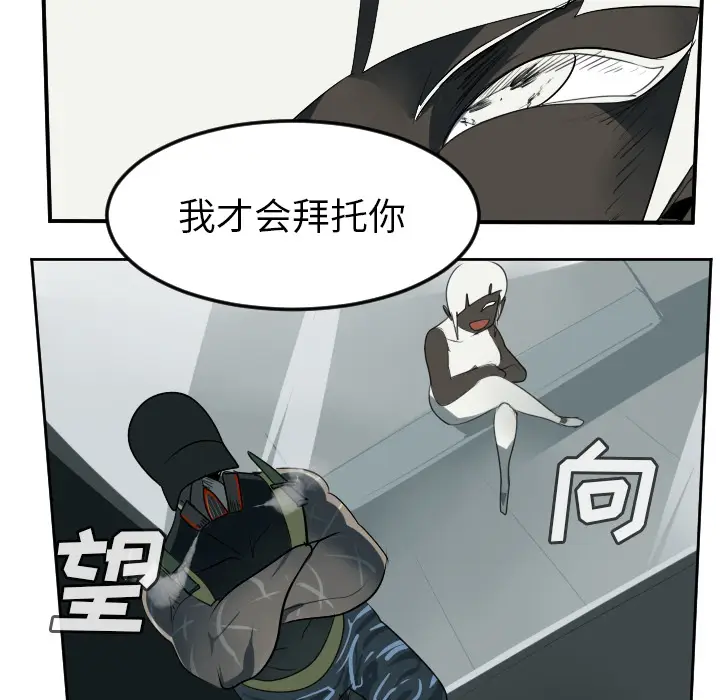 Ultimiter~终极者[顶通]韩漫全集-第63话无删减无遮挡章节图片 