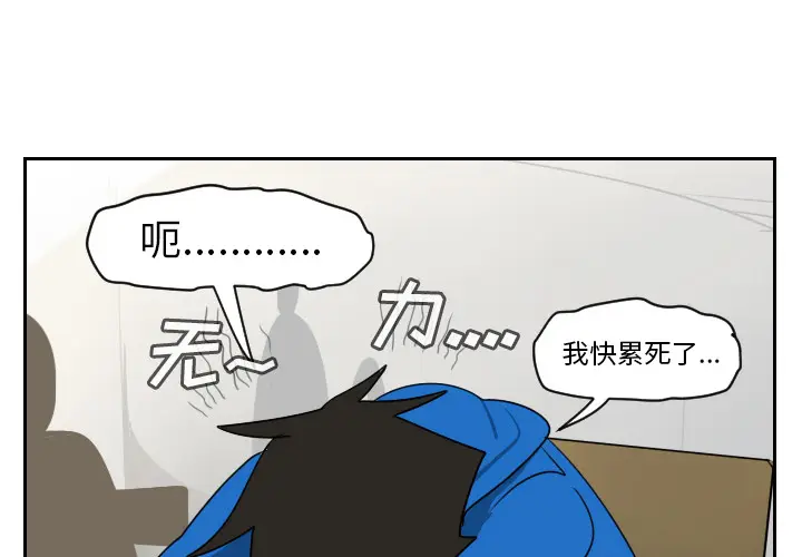 Ultimiter~终极者[顶通]韩漫全集-第64话无删减无遮挡章节图片 