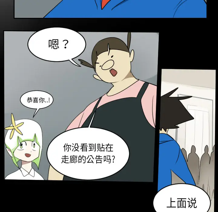 Ultimiter~终极者[顶通]韩漫全集-第64话无删减无遮挡章节图片 