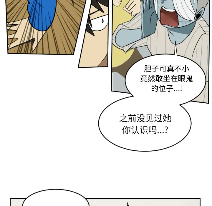 Ultimiter~终极者[顶通]韩漫全集-第64话无删减无遮挡章节图片 